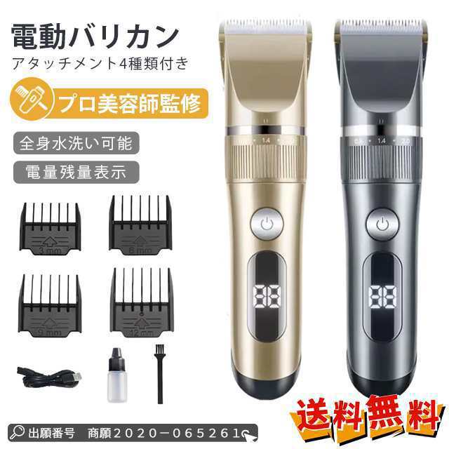 貝印 メンズポイントヘアクリッパー 9個セット メンズポイントヘア