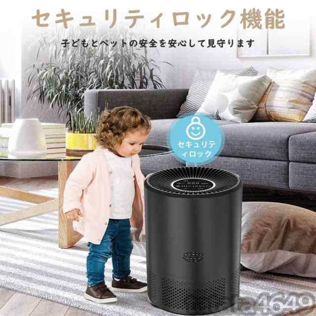 空気清浄機 花粉 小型 ウイルス アイリスオーヤマ 45畳 45畳用