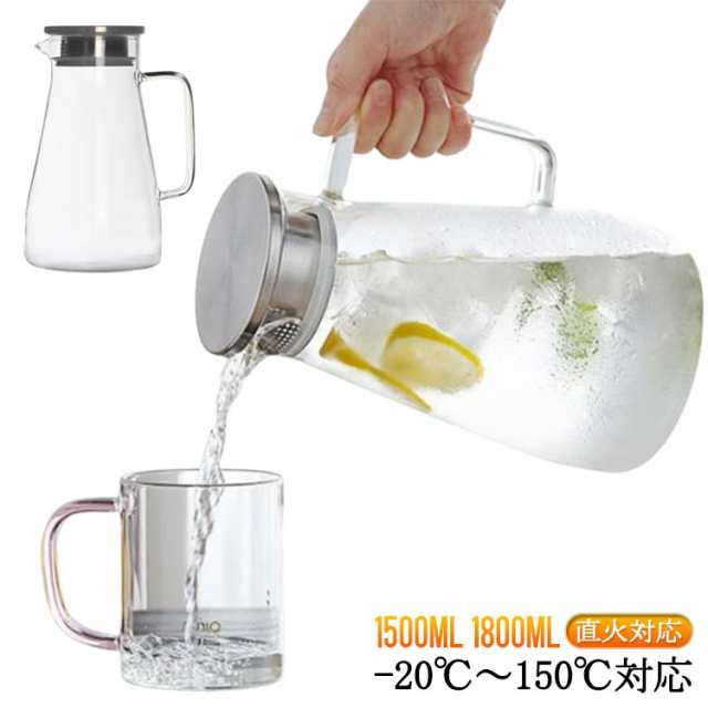 ガラスピッチャー 冷水ポット 6個セット ゴールド蓋 1800ml 耐熱