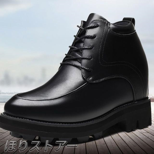 14cm 16cm背が高くなるビジネスシューズ ドレスシューズ 16cm身長