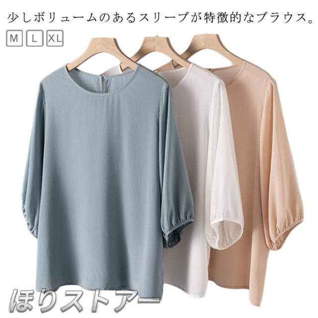 シルク シャツ プルオーバー ブラウス ブラウス 七分袖 シルク ブラウス レ フォーマル シアー 通勤 シルク ふんわり やわらか レディース OL ゆったりシャツ スーツインナー 大きいサイズ トップス 無地 ホワイト ピンク