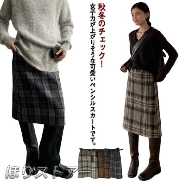 ウール きれいめ ストレートスカート スリット入り ウール チェック ミディアム丈 細見え ひざ丈 ハイウェスト かわいい レトロ 秋冬 韓国ファッション S M L