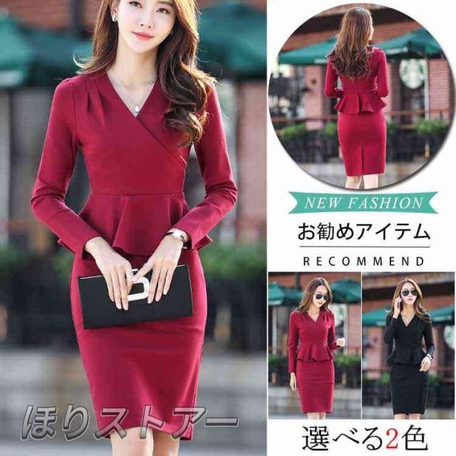 vネック 長袖ワンピース レディース きれいめ ウエストマーク ワンピース
