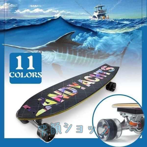 スケートボード サーフスケート スケボー コンプリート 完成品 練習 初心者