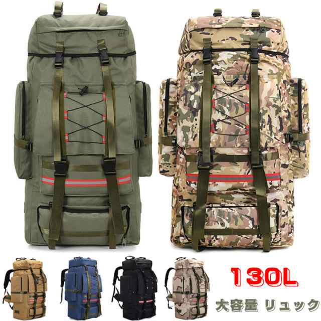 130L 迷彩柄 無地 リュック 登山バッグ 旅行バッグ リュックサック 大容量 多機能 リュックバッグ メンズ レディース 男女兼用 バックパック 旅行 キャンプ アウトドア  撥水加工 防水 軽量 多機能 撥水 旅行 山登り 登山用 遠足 バックパック収納バッグ シューズ収納 ザック