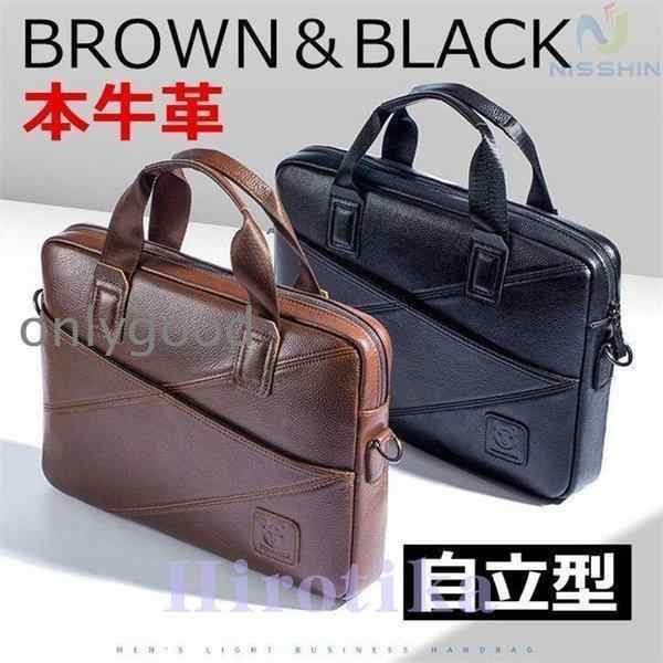 ビジネスバッグ メンズ 本牛革 自立 おしゃれ 大容量 2way トートバッグ 手提げ 肩掛け A4 ショルダーバッグ バッグ 通勤 かばん