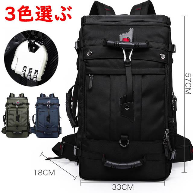 バックパック リュック レディース メンズ 旅行 アウトドア 登山 ハイキング 3色 バッグ