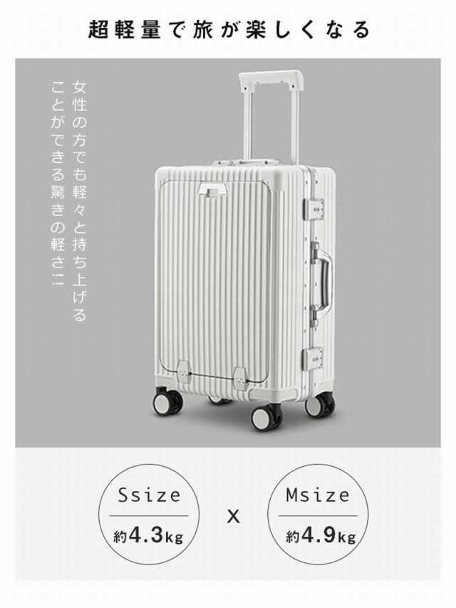 スーツケース フロントオープン スーツケース 機内持ち込み S M 大容量