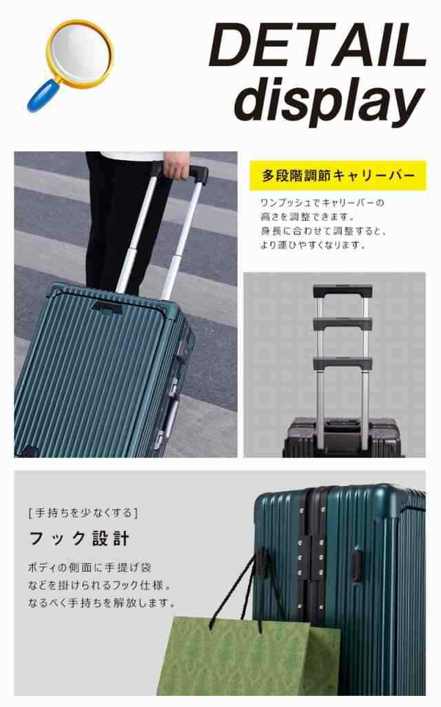 スーツケース フロントオープン スーツケース 機内持ち込み S M 大容量