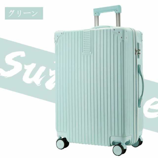 [MAIMO] キャリーケース Sサイズ グリーン MAIMO] キャリーケース Sサイズ グリーン MAIMO キャリーケース S