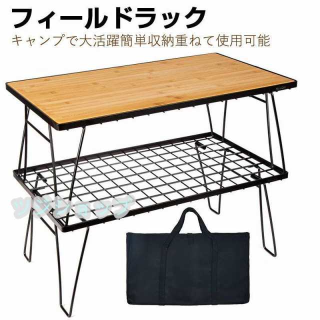 超人気 HIBARI フィールドラック 3個セット 収納ケース付き 超人気 HIBARI フィールドラック キャンピングラック 3個セット
