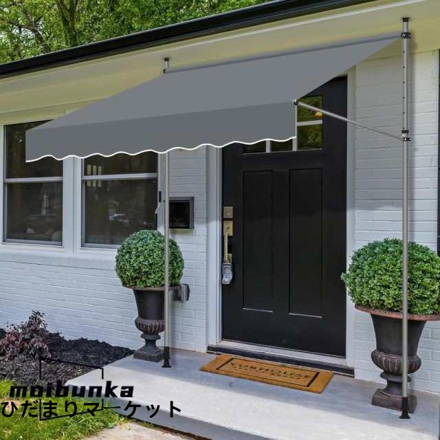 日よけ・オーニング リビングアウト(Living Out) 前幕と物干し竿付き