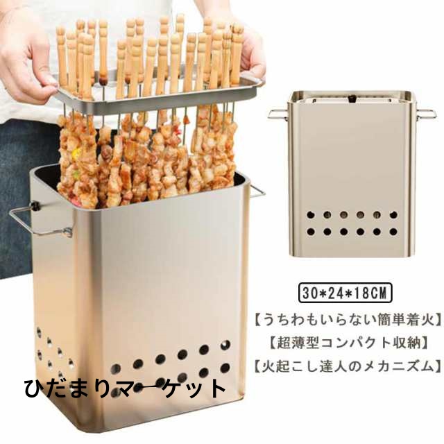 チャコールスターター バーベキュー 炭おこし 火おこし器 火起こし器セット 炭火おこし器 宅飲み オンライン 火起おこし達人 火起こし BBQ 焚火台 たき火 ウミネコ 待つだけ超簡単 zoom 大容量 飲み会 チャコスタ