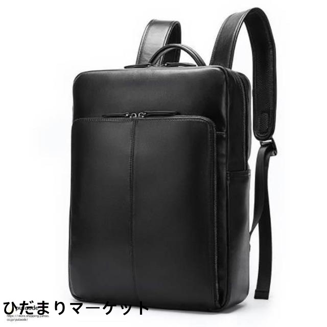 本革 厳選牛革 レザー リュックサック ビジネスリュック 本革リュック ボックス型 メンズ レディース 通勤 旅行 機能性 コスパ 2WAY 大容量 PC パソコン