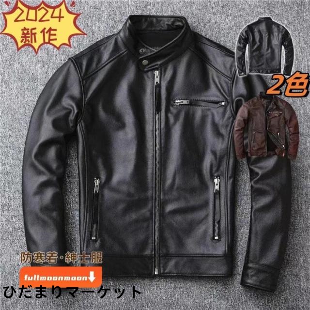革ジャン 本革 ラム レザージャケット メンズ ビジネス フライトジャケット バイク ライダースジャケット カジュアル 通勤 レザーコート 防寒 防風