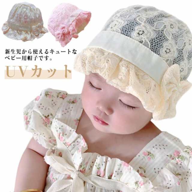 出産祝い ベビー帽子 ベビー キッズ UVカット ベビー帽子 子供 男の子 女の子 春夏 紫外線防止 日よけ 日除け 折りたたみ キャップ こども 帽子 ベビー帽子 日よけ 韓国 UV 夏 海 収納 UVカット 内祝い プレゼント