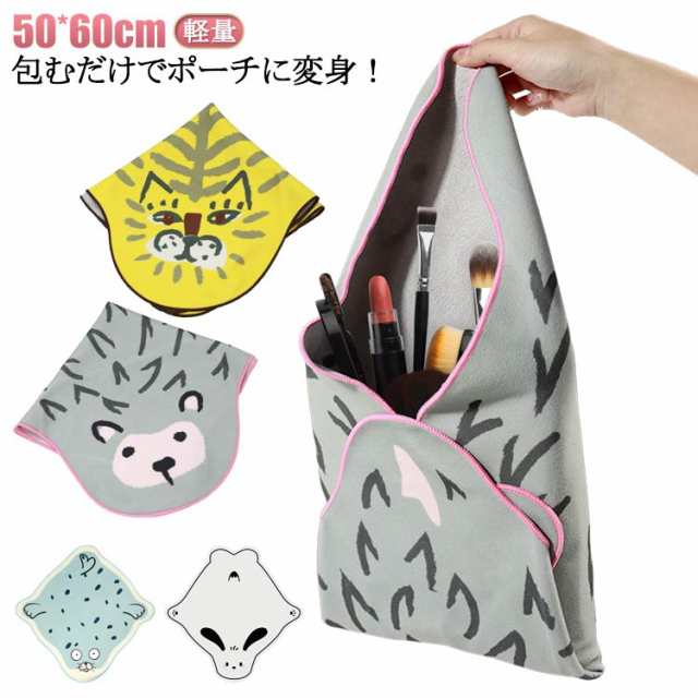 持ち運びに便利 包むだけ くっつき お弁当包み くっつきタオル 弁当箱 包み くっつきタオル包むとポーチになる くっつきタオル おしゃれ 軽量 くっつく風呂敷 50*60cm ハンカチ 畳むだけ ポーチ マジッククロス 化粧ポーチ 吸水