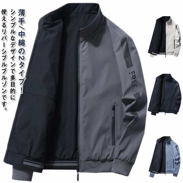 送料無料 2way 防風 スポーツ 送料無料 マウンテンパーカー 薄手/中綿の2タイプ 作業服 ハイネック ジャンパー ブルゾン 中綿ジャケット ワークジャケット 防寒 厚手 両用 アウトドア キャンプ 登山 作業 大きいサイズ リバーシブル ワークマン 春秋 冬