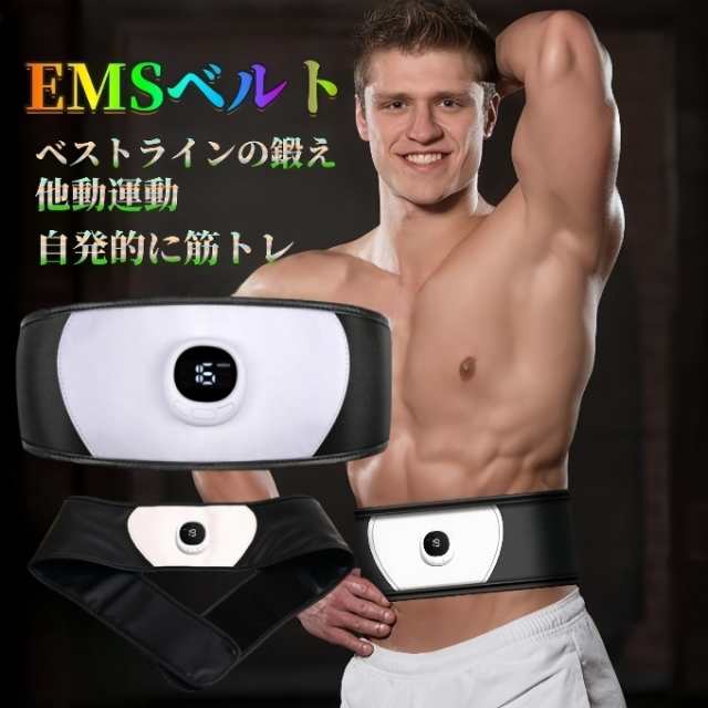 腹筋ベルト EMS 腹筋 腹筋マシーン 腹筋パッド 背筋 腕筋 ダイエット USB充電式 9段階 6つモード 液晶表示