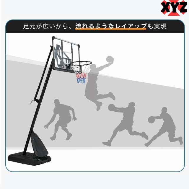 新品　バスケットゴール ハンドルを回すだけの簡単高さ調節　449-240 新品 バスケットゴール ハンドルを回すだけの簡単高さ調節 449