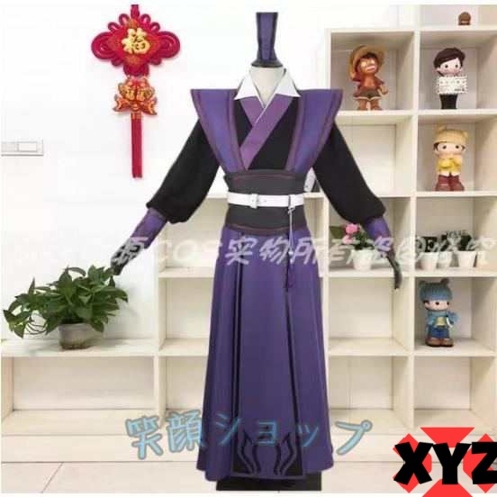 公式　タグ付き・未使用　猫屋小舗製　魔道祖師　江澄　成年　コスプレ　衣装　L 新品、未使用 猫屋小舗 魔道祖師 公式衣装 コスプレ 江澄 少年