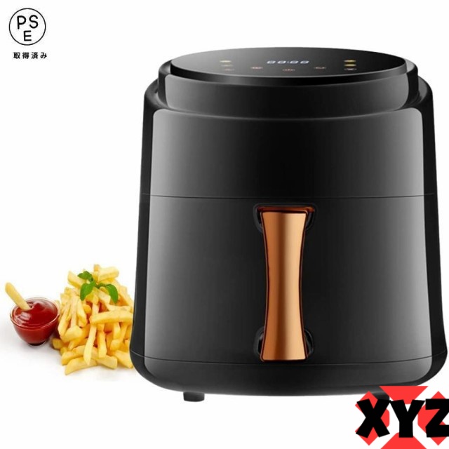 AIR Fryer エアフライヤー ノンフライヤー 電気フライヤー
