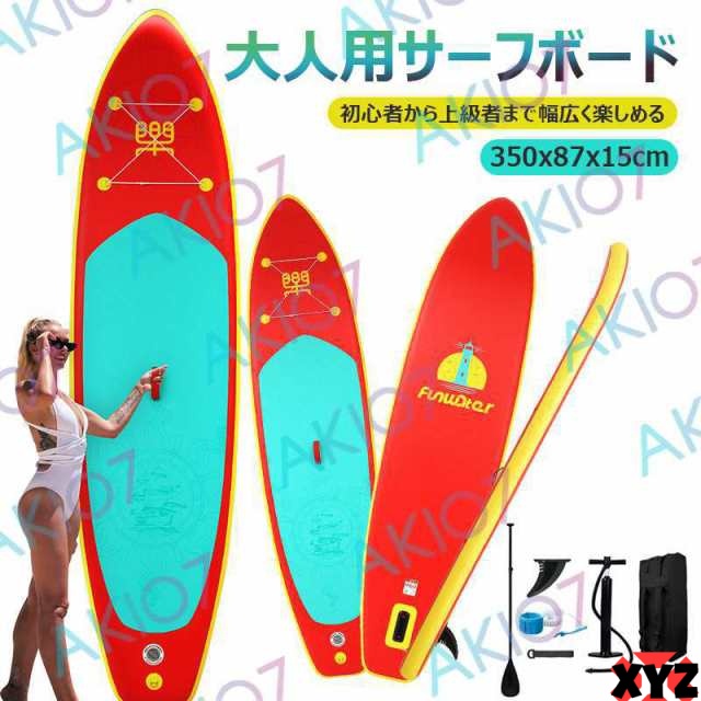 SUP ボードスタンドアップパドルボード スタンドアップパドルボード SUPサップボード SEAPLUSサーフボード