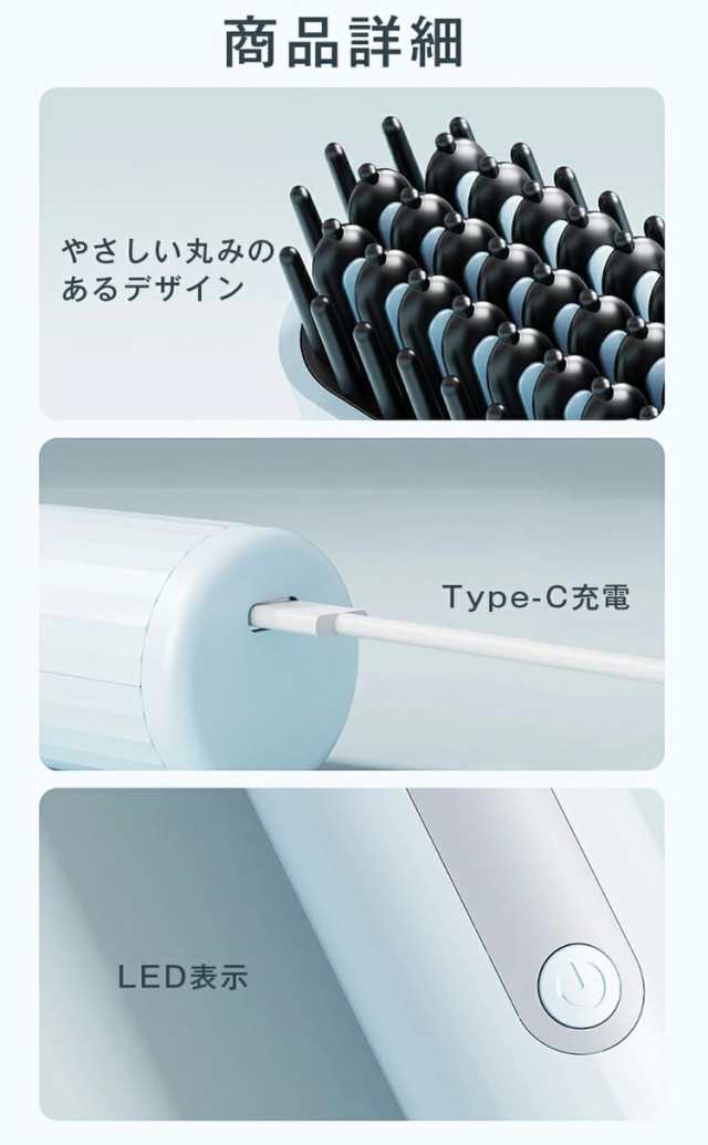 在庫一掃大特価?!!／ブラシ型ヘアアイロン ストレート ストレート