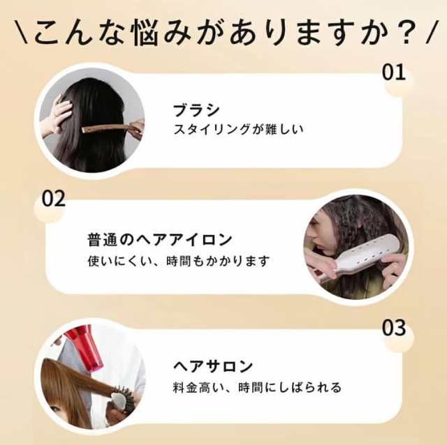 在庫一掃大特価?!!／ブラシ型ヘアアイロン ストレート ストレート