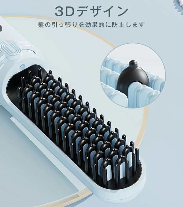 在庫一掃大特価?!!／ブラシ型ヘアアイロン ストレート ストレート