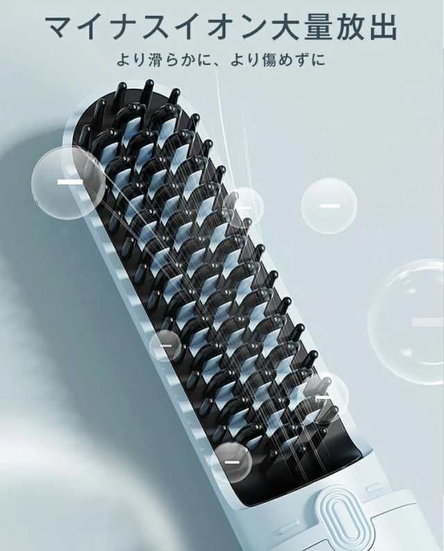 在庫一掃大特価?!!／ブラシ型ヘアアイロン ストレート ストレート