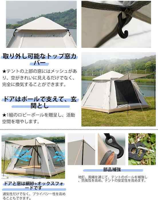 ワンタッチテント ポップアップテント サンシェード 2/3/4/5/6人用
