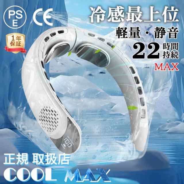 首掛け扇風機 ネッククーラー 羽根なし 軽量 USB充電式 3段階風量調節 小型 両手解放/旅行/家庭/オフィス/スポーツ/キッチン/運転/仕事用(W 首掛け扇風機 クーラーネック 羽なし 2025新版 小型 軽量 USB 充電式