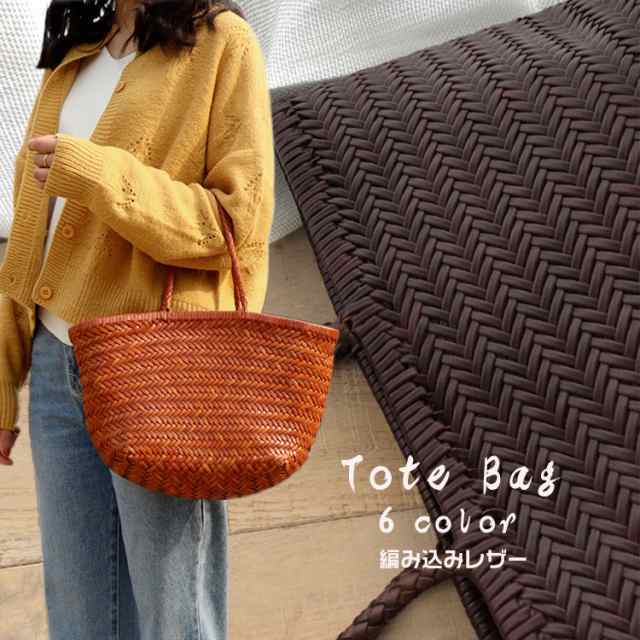 牛革 かごバッグ 本革 編み上げ メッシュトート レディース ハンドバッグ 浴衣 夏 おしゃれ 手作り 母の日 プレゼント ギフト 軽量 鞄 バスケットバッグ コンパクト 可愛い