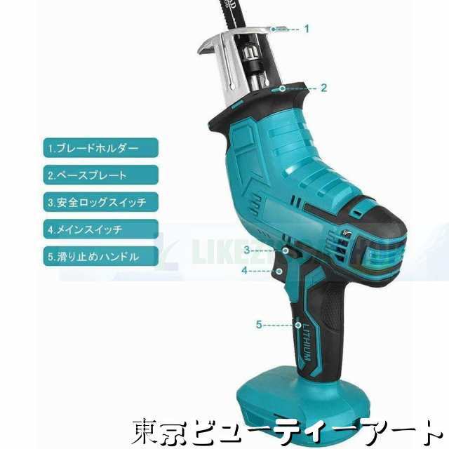 レシプロソー 電動のこぎり 21V充電式レシプロソー 無段変速 2個リチウムイオンバッテリ1.0Ah 替刃8本 ストローク 金属切断、木工切断、さま 充電式レシプロソー21Vバッテリー1個電動ノコギリ小型激安出品電動