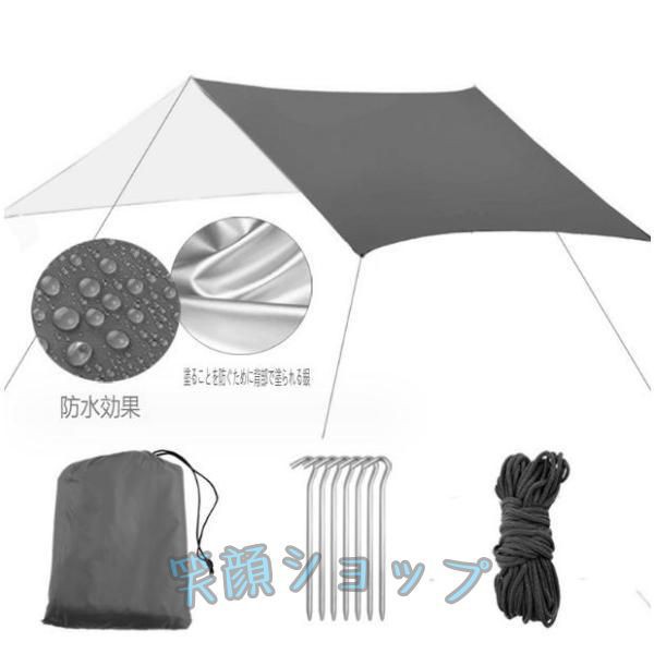 タープテント グランドシート 4m×3m 天幕 日よけ 防水 レクタタープ 耐水圧3000mm キャンプ 簡単 設営 ソロキャンプ