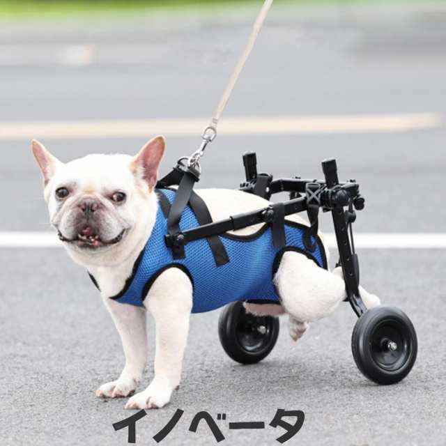 犬用車椅子 コーギー専用 ペット用 犬の車椅子 補助輪 リハビリ 2輪
