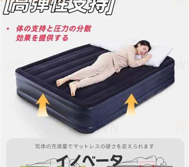 エアーベッド 電動エアベッド 電動ベッド 簡易 空気ベッド エアーマット PVC素材 ?毛の表面 電動ポンプ内蔵 折りたたみ可能 高反発 厚手 耐荷重 高反発