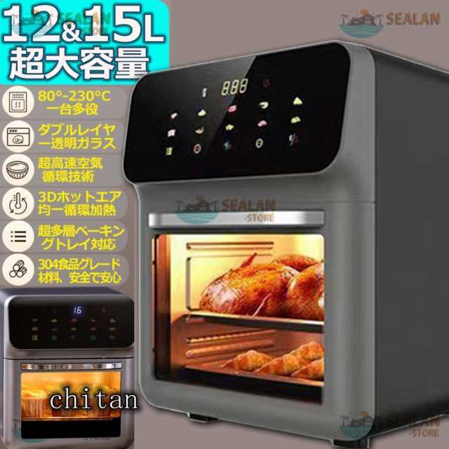 COSORI PRO LE 4.7-LITRE エアフライヤー - COSORI Pro LE4.7リットル