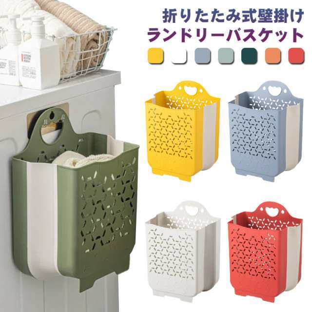 洗濯ボックス 脱衣かご 衣類 洗濯ボックス 脱衣かご 衣類 洗濯ボックス 脱衣かご 衣類 ランドリー