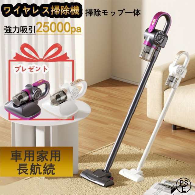 掃除機 コードレス 強力吸引 サイクロン スティック 掃除機 pa  ハンディー 軽量 ハンディクリーナー スティッククリーナーダニ除去