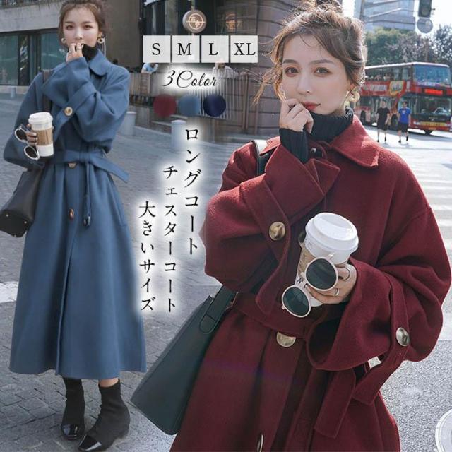 ロングコート コート ロング トレンチコート レディース 秋 冬コート アウター 大きいサイズ 着痩せ お洒落 上品 大人 ベルト付き 体型カバー 通勤 きれいめ