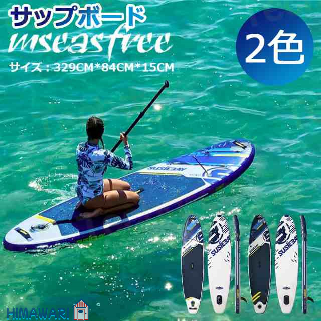 初心者インフレータブル スタンドアップパドルボード サップボード SUP