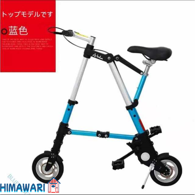 折りたたみ自転車 チューブレス 軽量 折りたたみ 自転車 超軽量