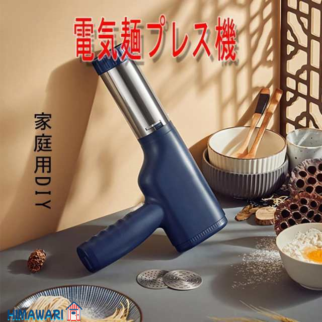 SEISSO パスタメーカー LW-JL-0143-SS SEISSO パスタメーカー LW-JL-0143-SS Amazon | パスタメーカー 手動