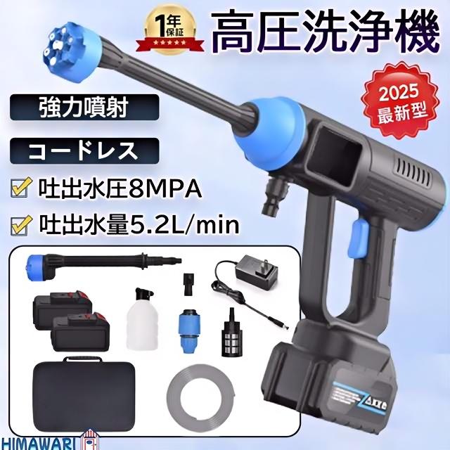 エスコ(esco) DC14.4V マルチインパクトドライバーセット(充電式) エスコ(esco) DC14.4V マルチインパクトドライバーセット(充電式