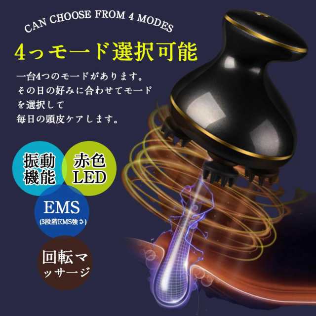 大人気ヘッドスパ 頭皮マッサージ器 防水 乾湿両用 3段阶EMS  頭皮ケア 楽天1位◆限定クーポン+P2で6,860円！ヘッドスパ EMS 頭皮マッサージ LED 頭皮ケア 電動 ヘッドマッサージ 3D揉捏 美髪 美肌  15分オフ EMS強弱調整 IPX7防水 アタッチメント人気 頭痛 改善 乾湿両用 ボディ お風呂 お歳暮 サロン級美容 プレゼント 美顔器 男女兼用