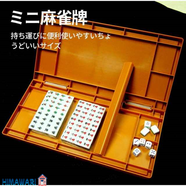 麻雀セット 麻雀セット 麻雀牌 麻雀セット 木箱 年代物 手延 骨董品