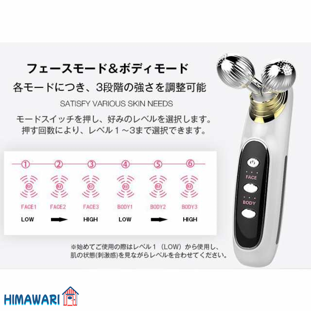 美顔ローラー EMS ほうれい線 美顔器 引き締め マイクロカレント