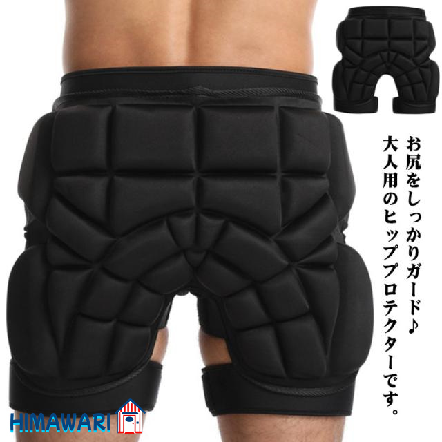 eb's エビス　プロテクター　スノーボード　　キッズ　ジュニア ケツパッド eb's エビス プロテクター スノーボード キッズ ジュニア ケツパッド